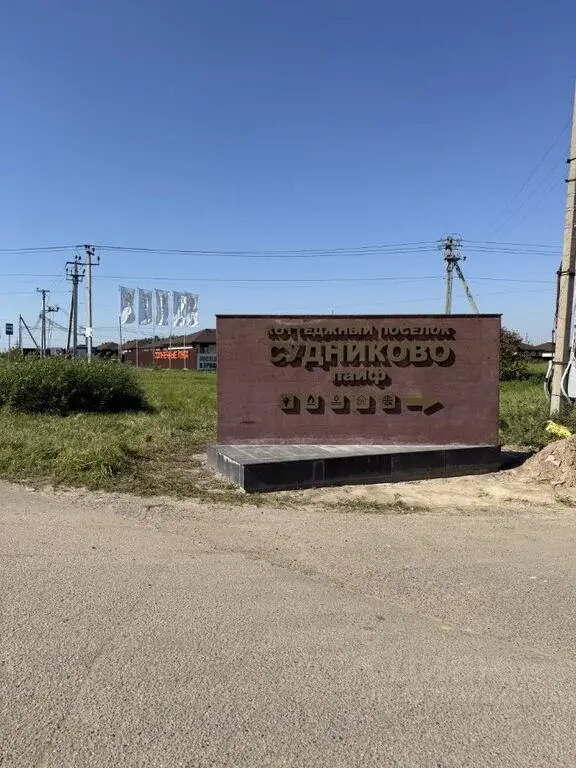 Продаю дом 170.0м Московская область, Солнечногорск городской округ, ... - Фото 14