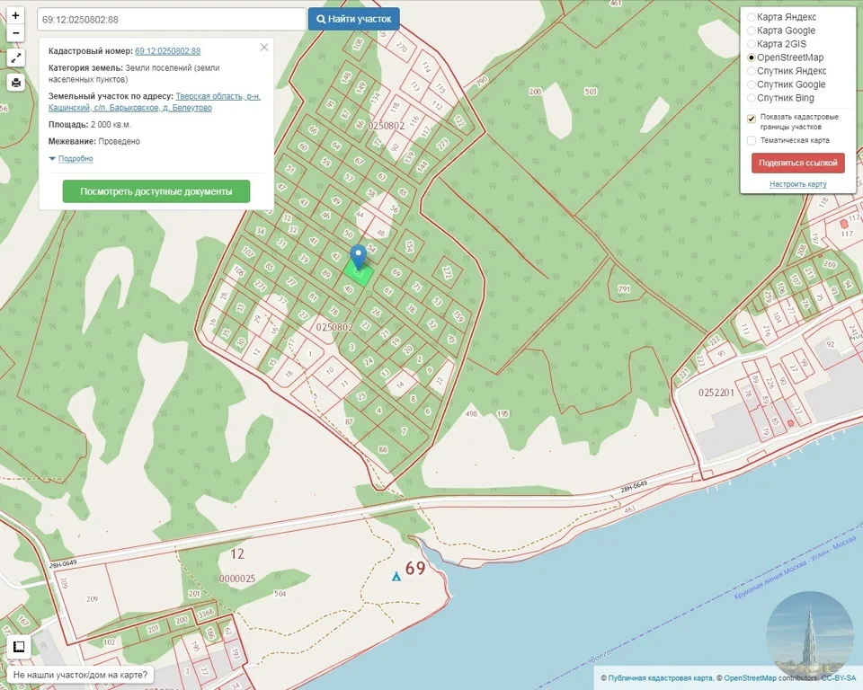 Кадастровая карта тверской области кашинский район