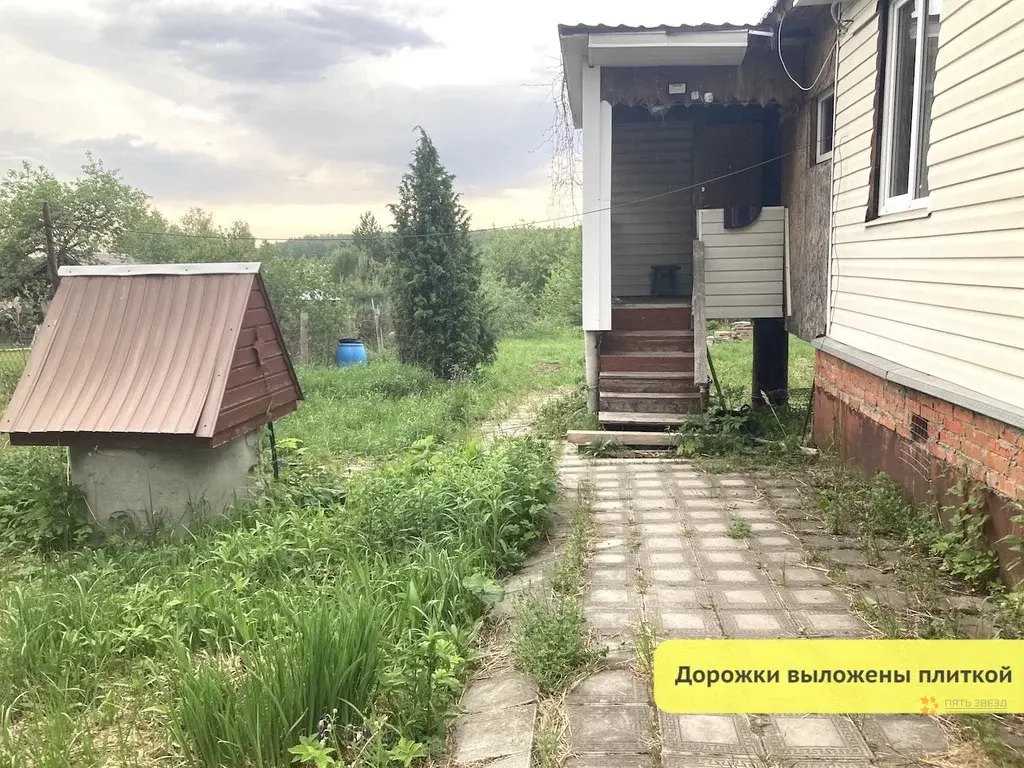 Продается участок с домом Городище, улица Лесная - Фото 2
