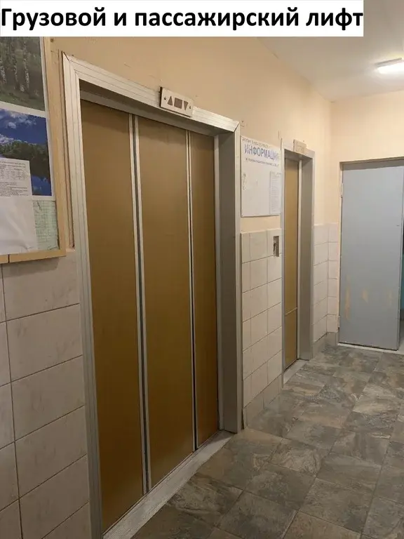 Продается 2-х комнатная квартира - Фото 40