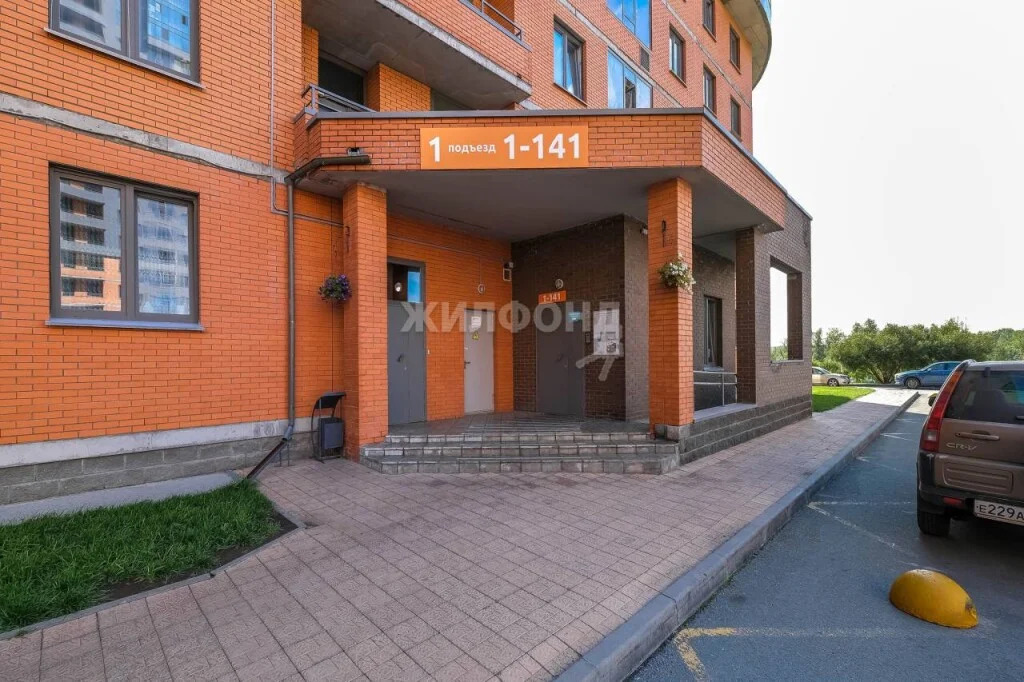 Продажа квартиры, Новосибирск, 2-я Обская - Фото 21