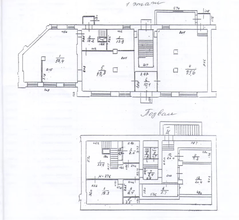 Помещение на ул. Ленина - Фото 10