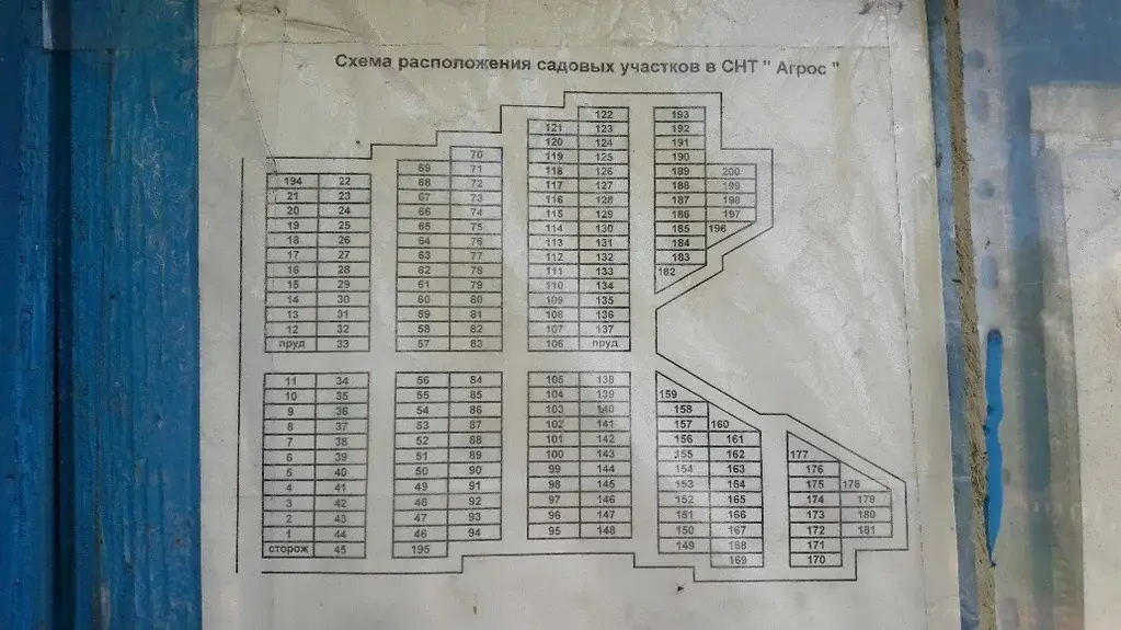 Карта вербилки талдомский район