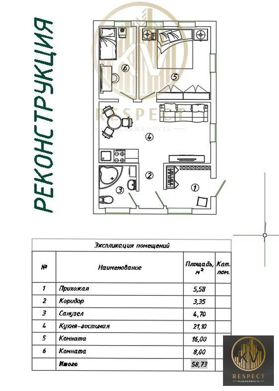 Продажа дома, Пятигорск, Центральная ул. - Фото 12
