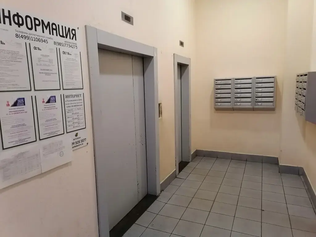 Квартира в ЖК Подольские Просторы - Фото 13