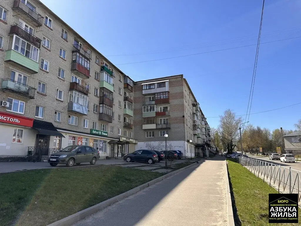 3-к квартира на Дружбы, 17 за 3,4 млн руб - Фото 29