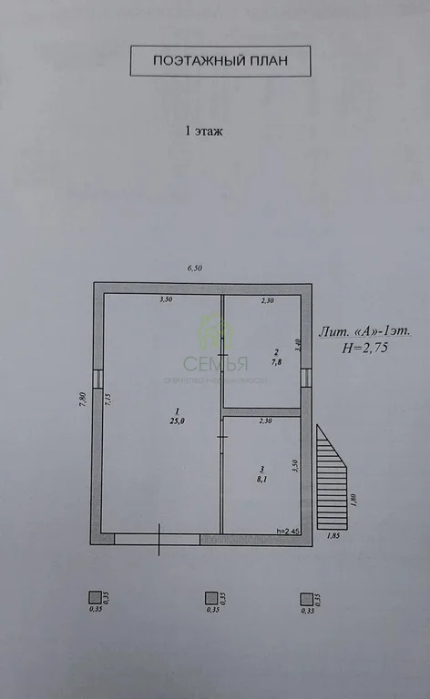 Продажа дома, Геленджик, Вербовая ул. - Фото 7