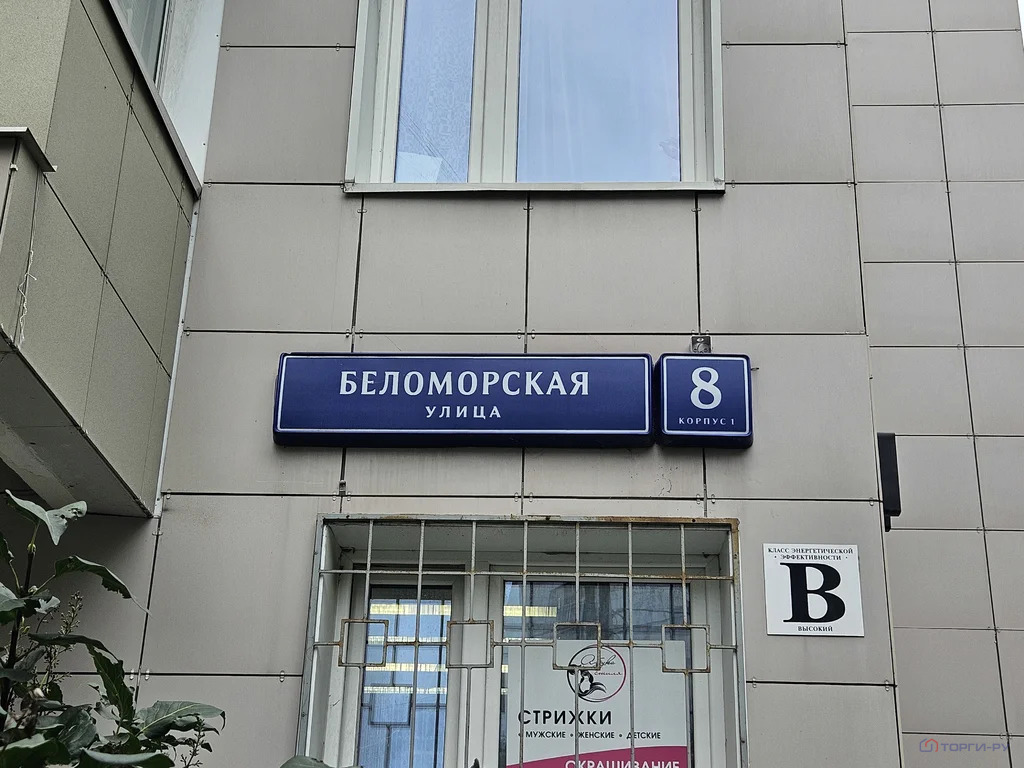 Продажа квартиры, ул. Беломорская - Фото 3