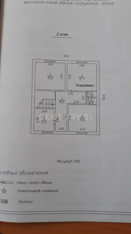 Продажа дома, Орехово, Жуковский район, Орехово д. - Фото 19