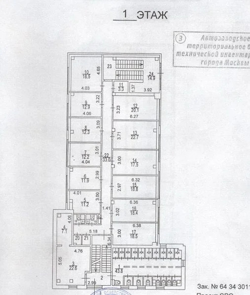 Продажа ПСН, Минаевский проезд - Фото 8