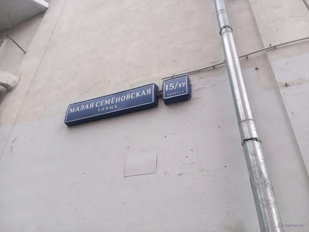 Продажа квартиры, Малая Семеновская улица - Фото 4