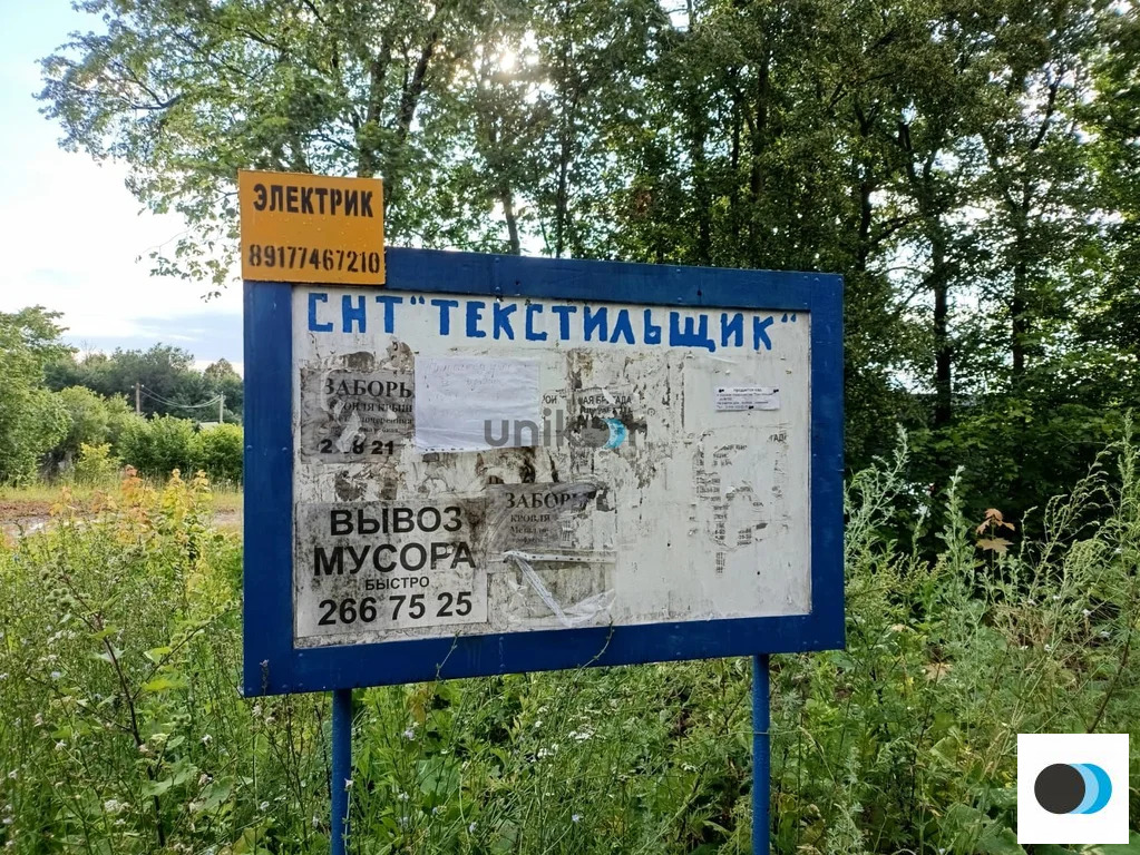 Продажа дома, Кармаскалинский район, СНТ Текстильщик - Фото 36