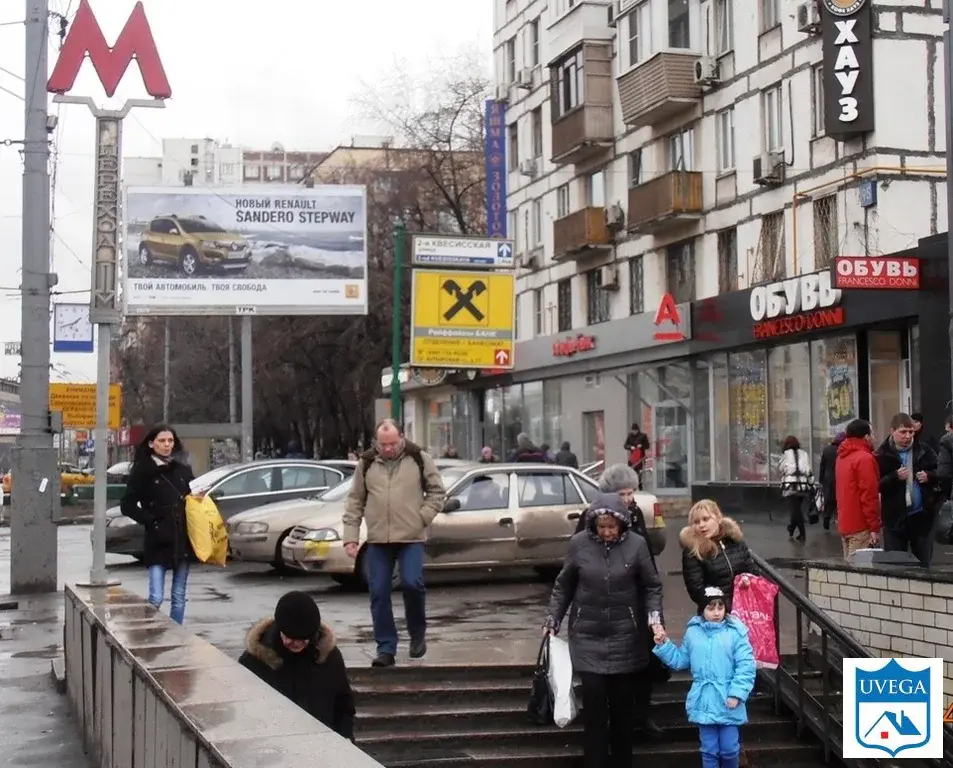 Метро Дмитровская Фото
