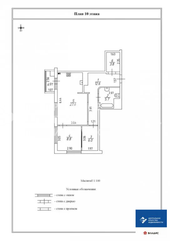Продажа квартиры, Рязань, ул. Костычева - Фото 11