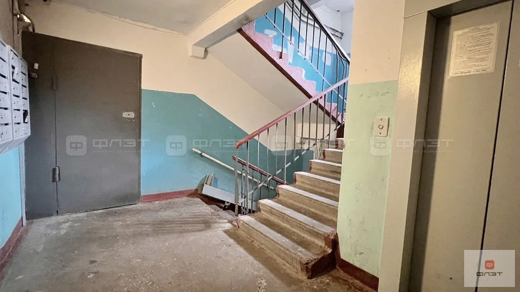 Продажа квартиры, Казань, ул. Гаврилова - Фото 16