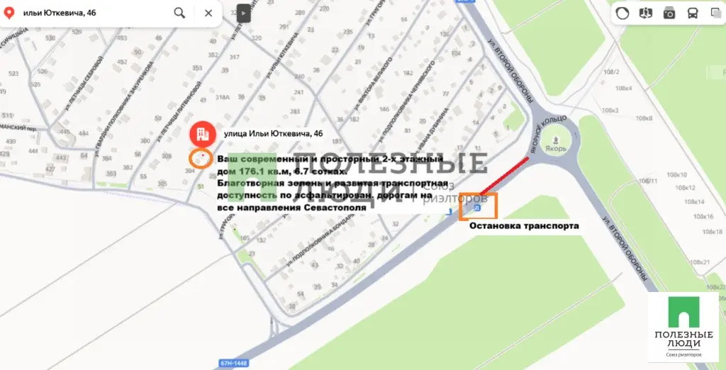 Современный просторный дом 176м на уч 6.7 соток. Газ! СНТ Сапунгора. - Фото 12