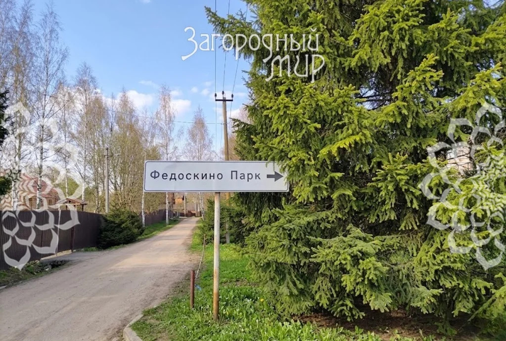 Продам дом, Дмитровское шоссе, 20 км от МКАД - Фото 28