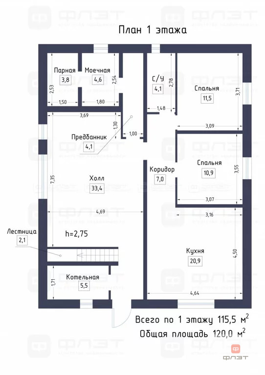 Продажа дома, Казань, СНТ Ветеран капо им С.П.Горбунова - Фото 25