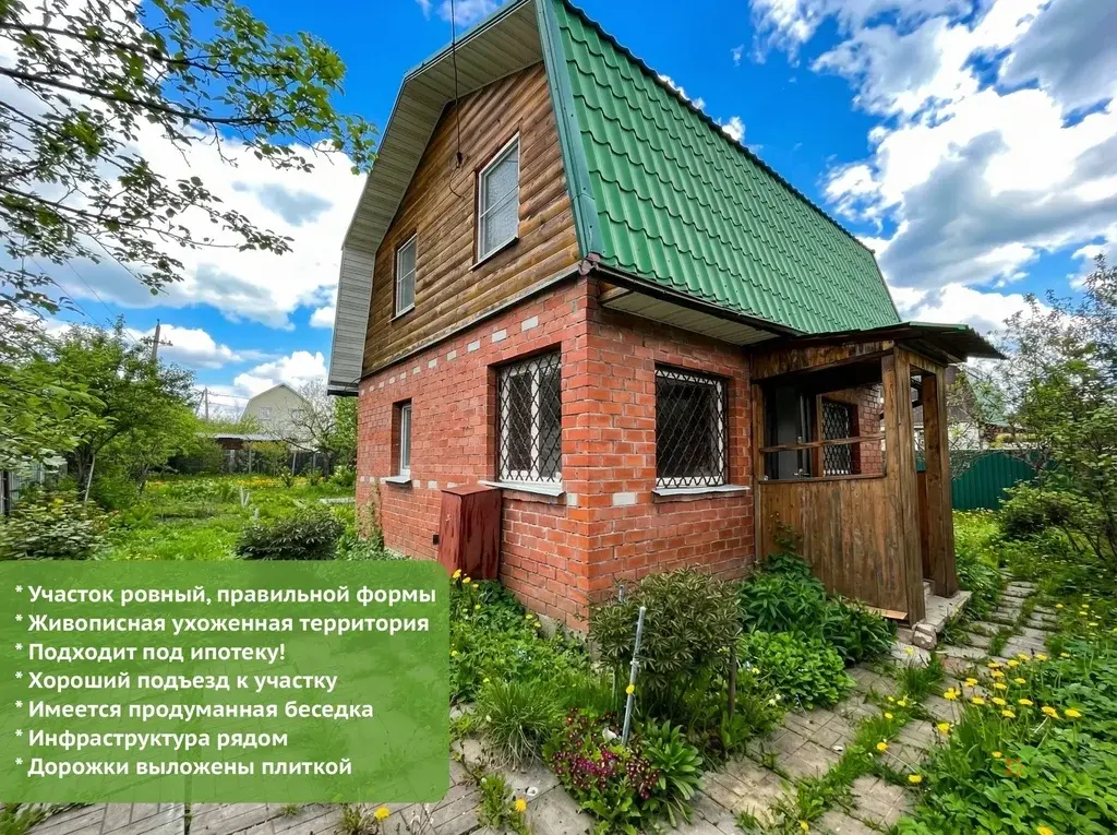 Продается дом Столбовая, СНТ "Заря" - Фото 1