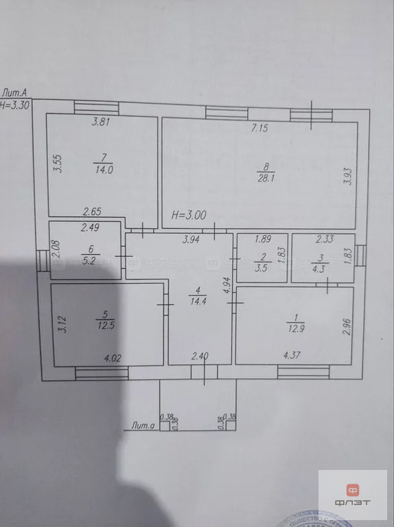 Продажа дома, Макаровка, Лаишевский район, ул. Солнечная - Фото 17