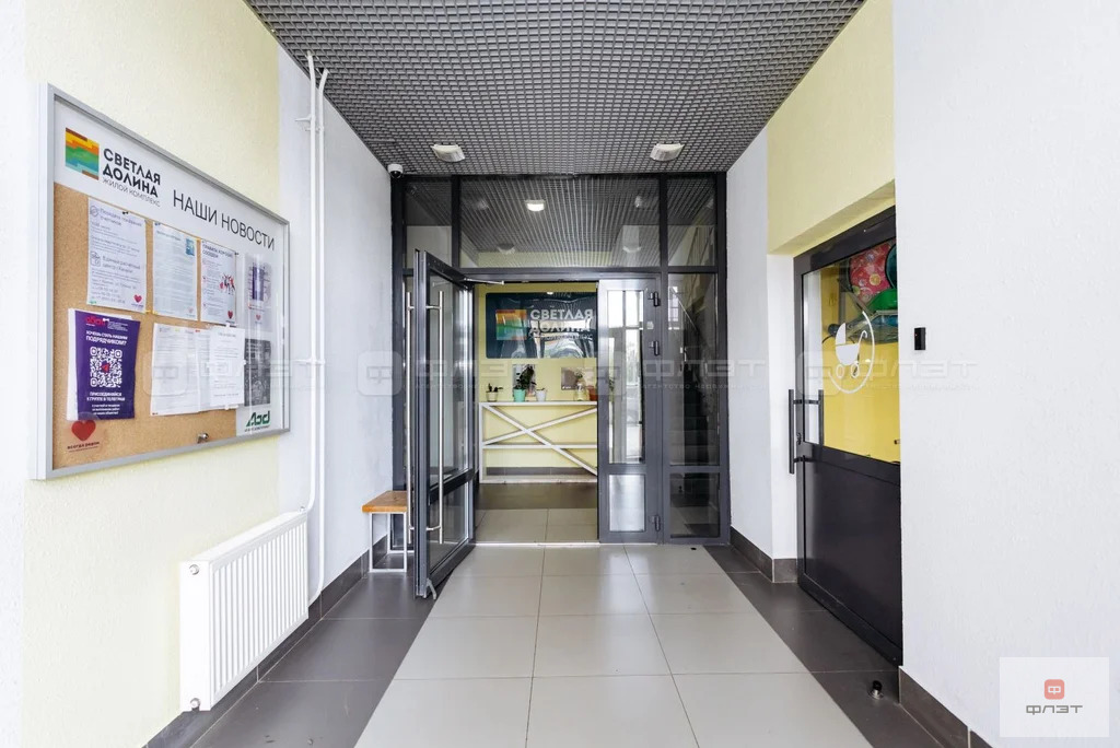 Продажа квартиры, Казань, ул. Александра Курынова - Фото 26