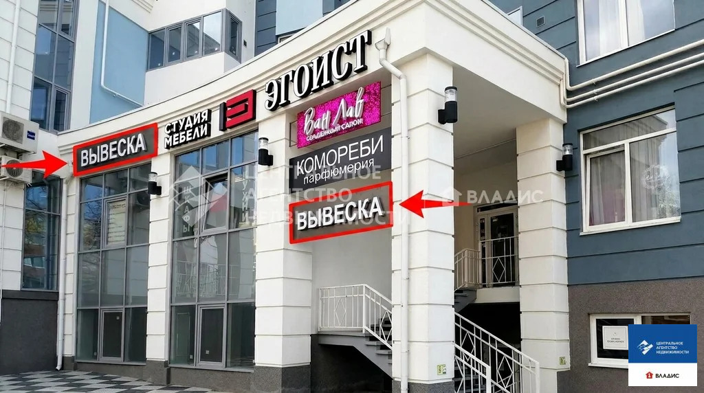 Аренда ПСН, Рязань, ул. Чапаева - Фото 10