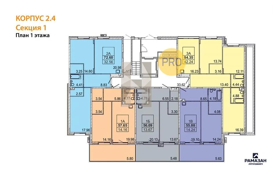 Продажа квартиры в новостройке, Казань, Генерала Ерина ул. - Фото 9