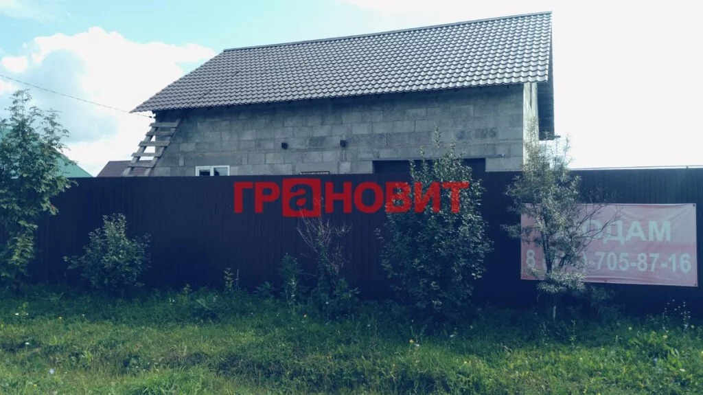 Продажа дома, Новосибирск - Фото 1