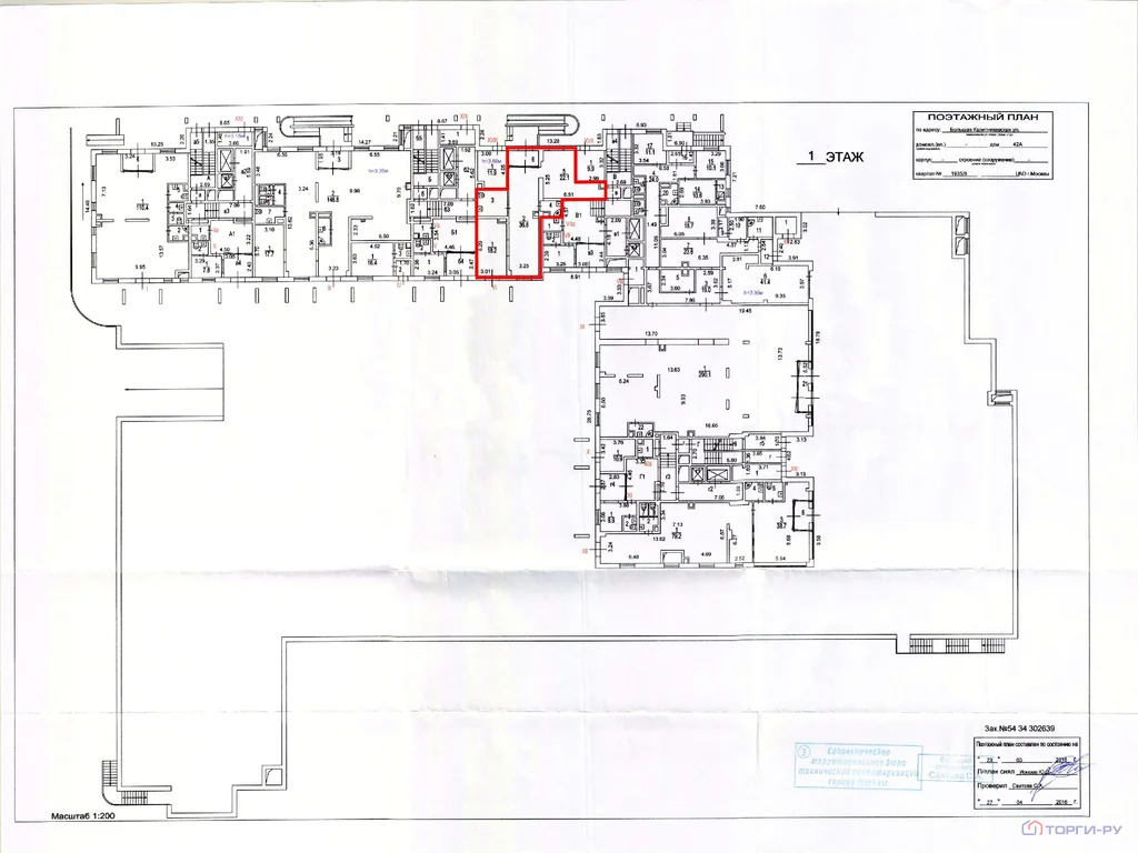 Продажа торгового помещения, Большая Калитниковская улица - Фото 6