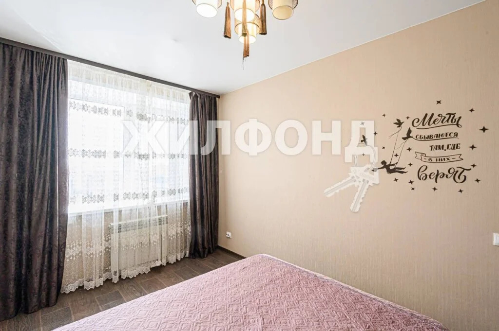 Продажа квартиры, Новосибирск, ул. Лазурная - Фото 9
