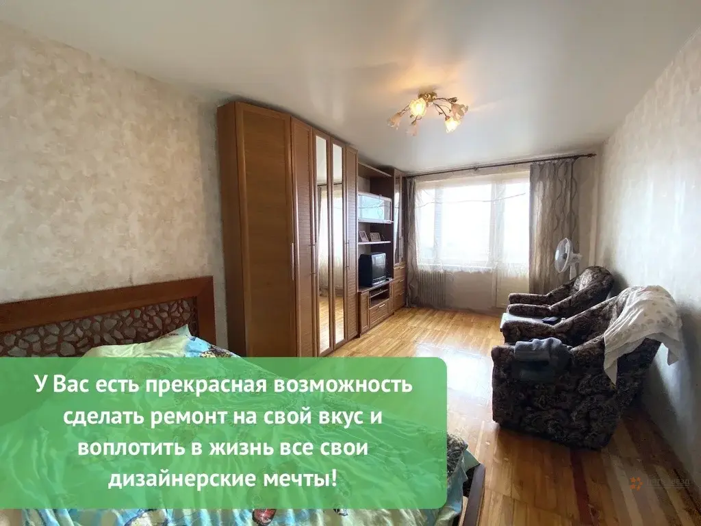 Продается 1-комнатная квартира ул. Дружбы, д.20 - Фото 6