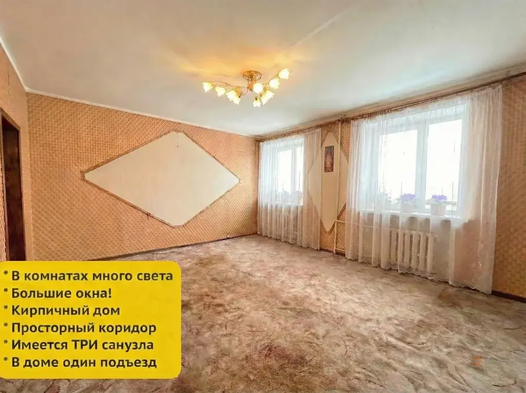 Продается 4-комнатная квартира Чехов, Набережная, д. 5 - Фото 2