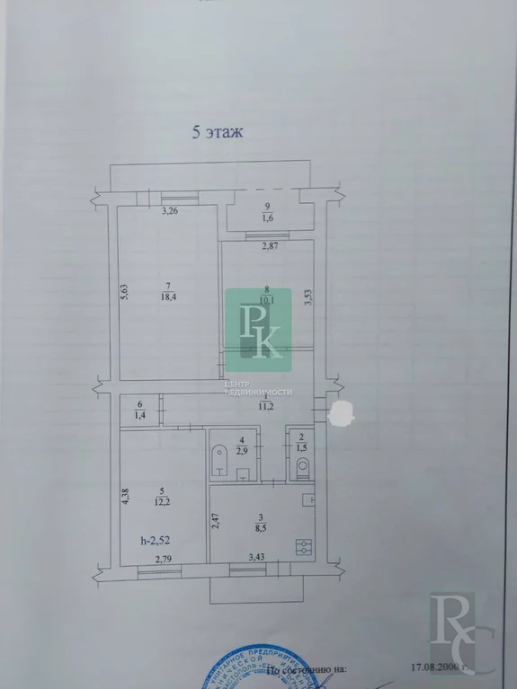 Продажа квартиры, Севастополь, ул. Генерала Лебедя - Фото 9