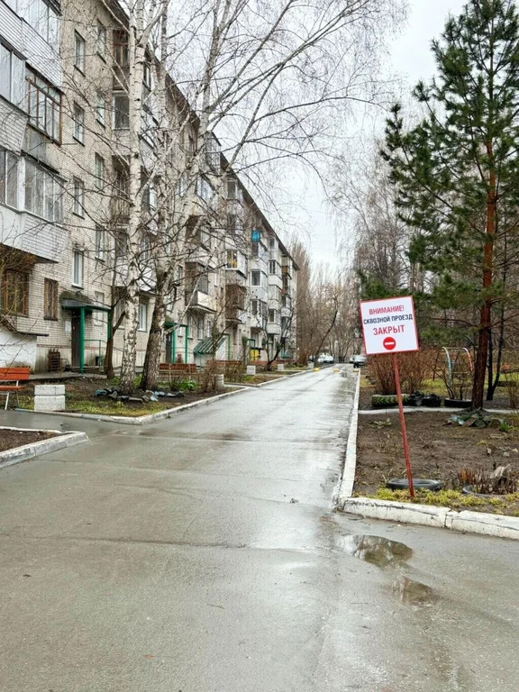 Продажа квартиры, Новосибирск, ул. Арбузова - Фото 3