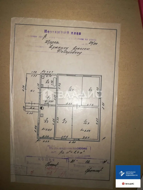 Продажа дома, Рязань, ул. Щорса - Фото 15