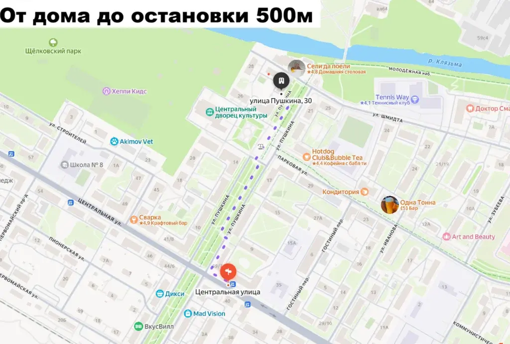 Продам 3х комнатную квартиру 73 кв.м. с высокими потолками - Фото 46
