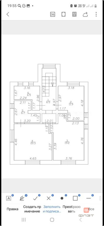 Продажа дома, Казань, ул. Ак чэчэклэр - Фото 10