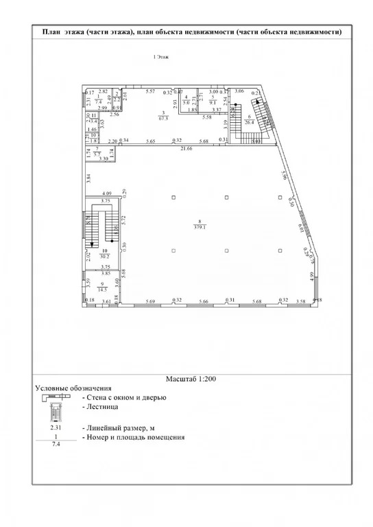 Аренда ПСН, Тула, ул. Калинина - Фото 18