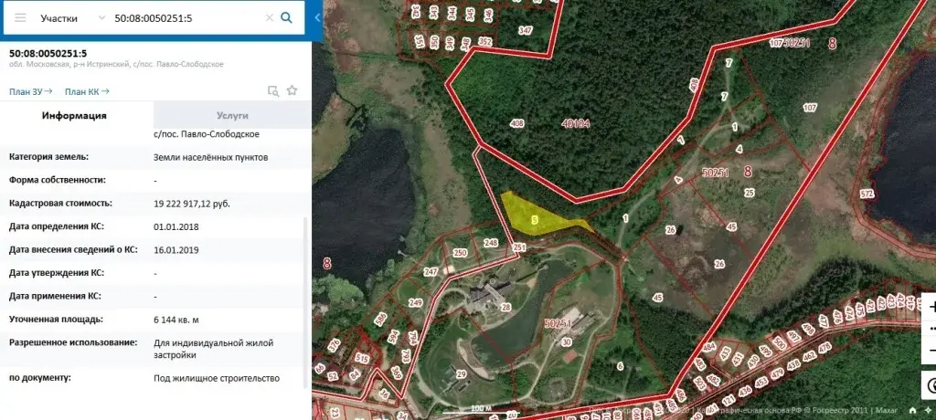 Продажа большого лесного участка в поселке на Новорижском шоссе 18км - Фото 13
