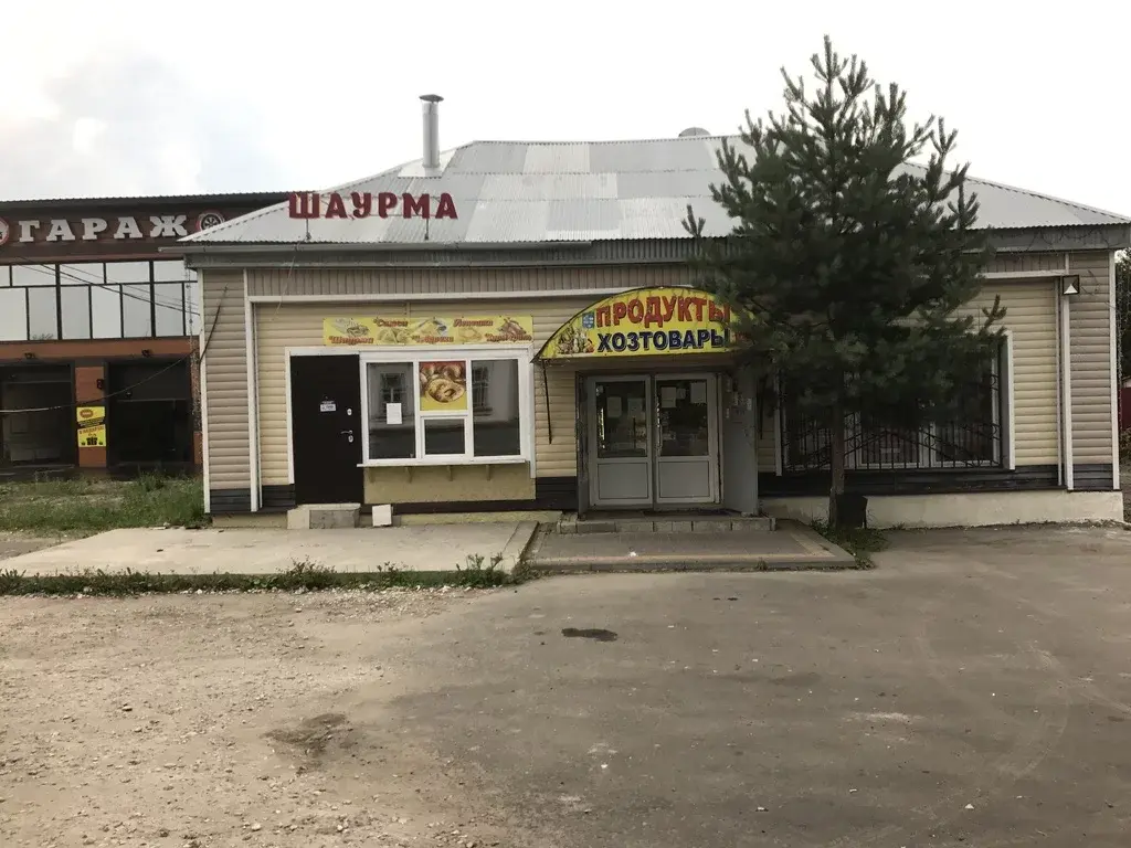 Продажа Магазина Раменское