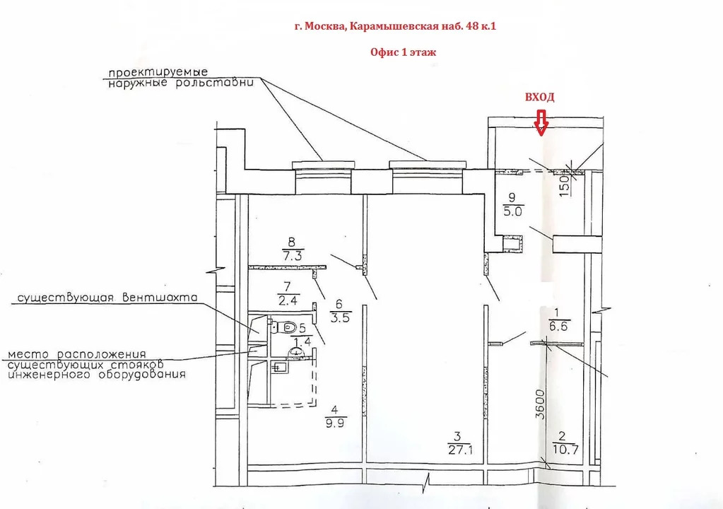 Карамышевская набережная 62к1