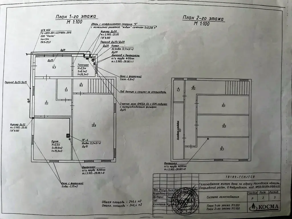 Дом в деревне Федуловская - Фото 13