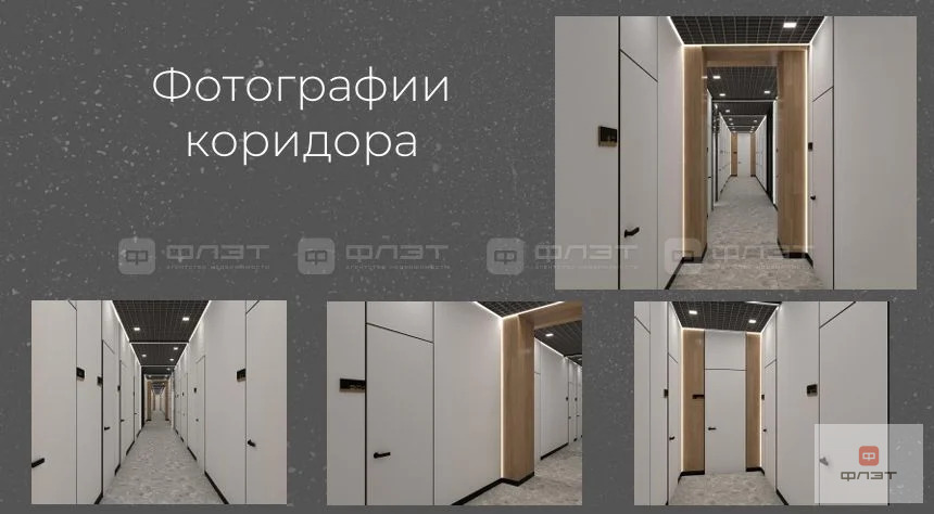 Продажа офиса, Казань, ул. Николая Ершова - Фото 5