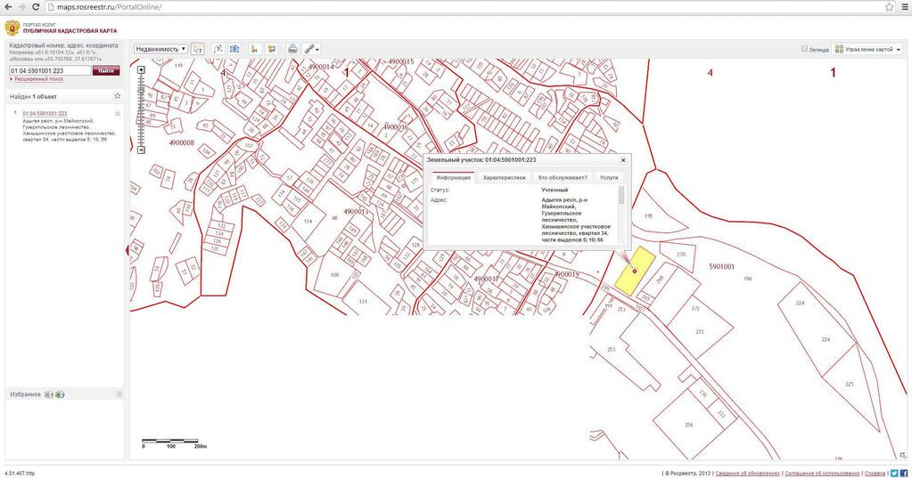 Публичная кадастровая карта майкопский район республики адыгея