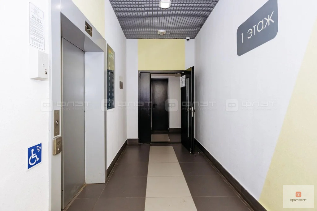 Продажа квартиры, Казань, ул. Александра Курынова - Фото 24