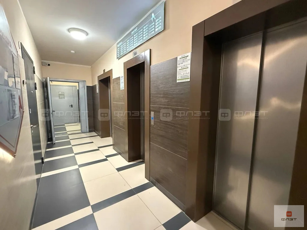 Продажа квартиры, Казань, ул. Родины - Фото 12