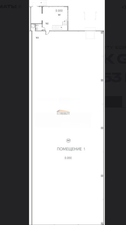 Продажа производственного помещения, Солнечногорск, Солнечногорский ... - Фото 2