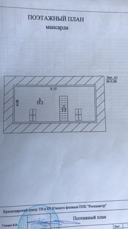 Продажа дома, Российский, Кишиневская улица - Фото 12