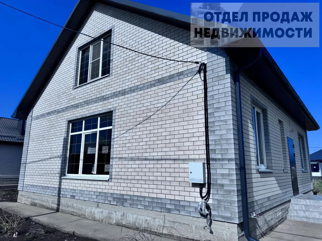 Большой дом - Фото 0