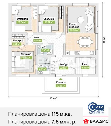 Продажа дома, Новогремяченское, Хохольский район, Невская улица - Фото 1